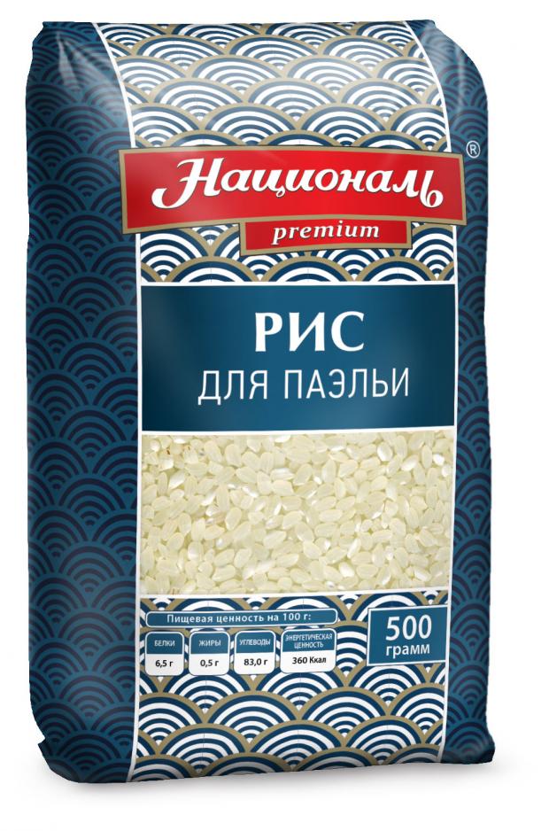 Рис Националь Premium Для паэльи, 500 г