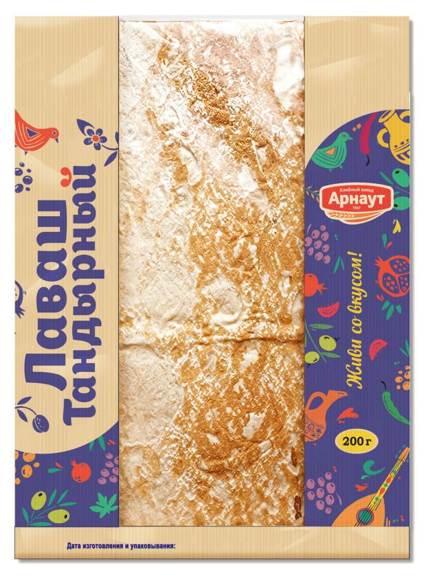 Лаваш Арнаут Тандырный, 200 г