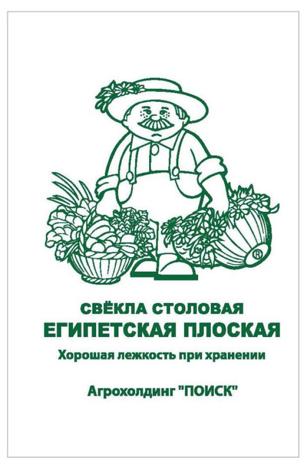 

Семена Поиск Свекла Египетская плоская, 3 г