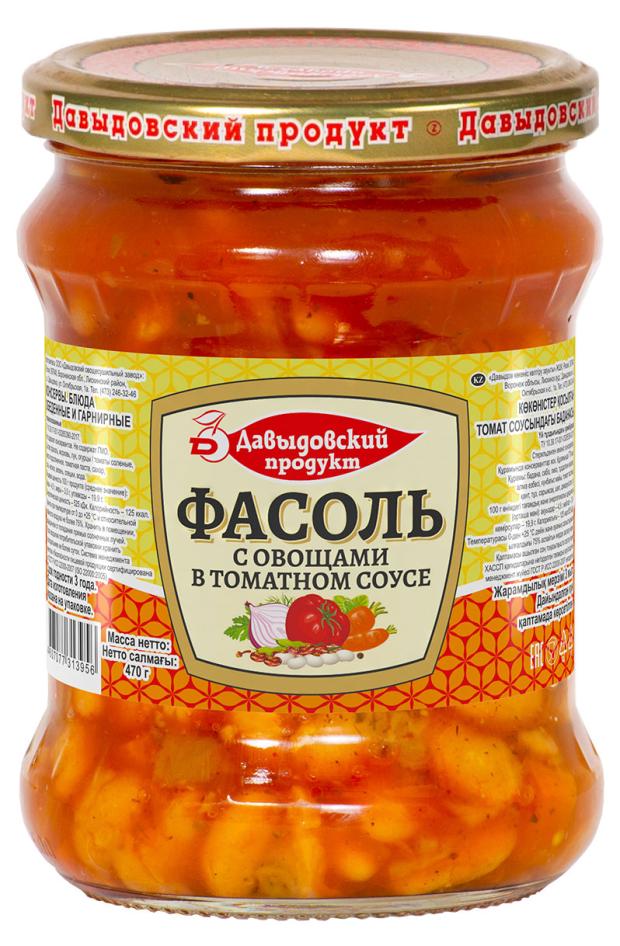 Фасоль Давыдовский продукт с овощами в томатном соусе, 470 г