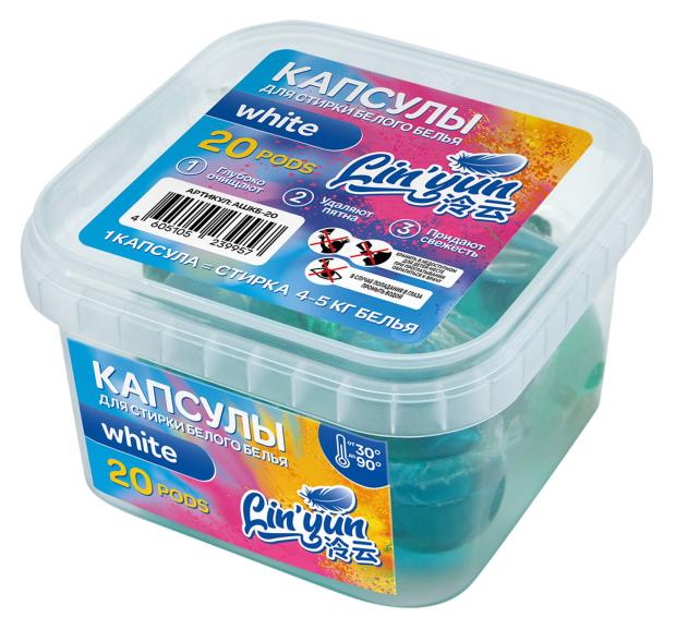 

Капсулы для стирки LinYun для белого белья, 20 шт