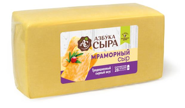 Сыр полутвердый Азбука сыра Мраморный 50% БЗМЖ, вес