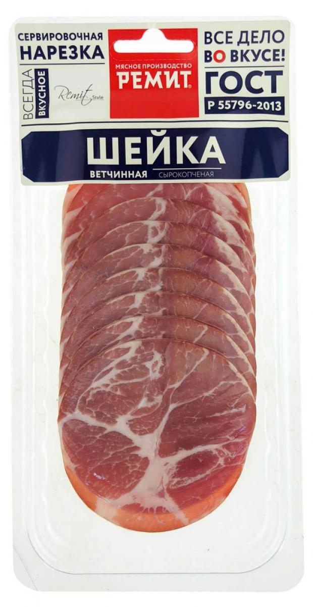 

Шейка сырокопченая «Ремит» ветчинная , 150 г
