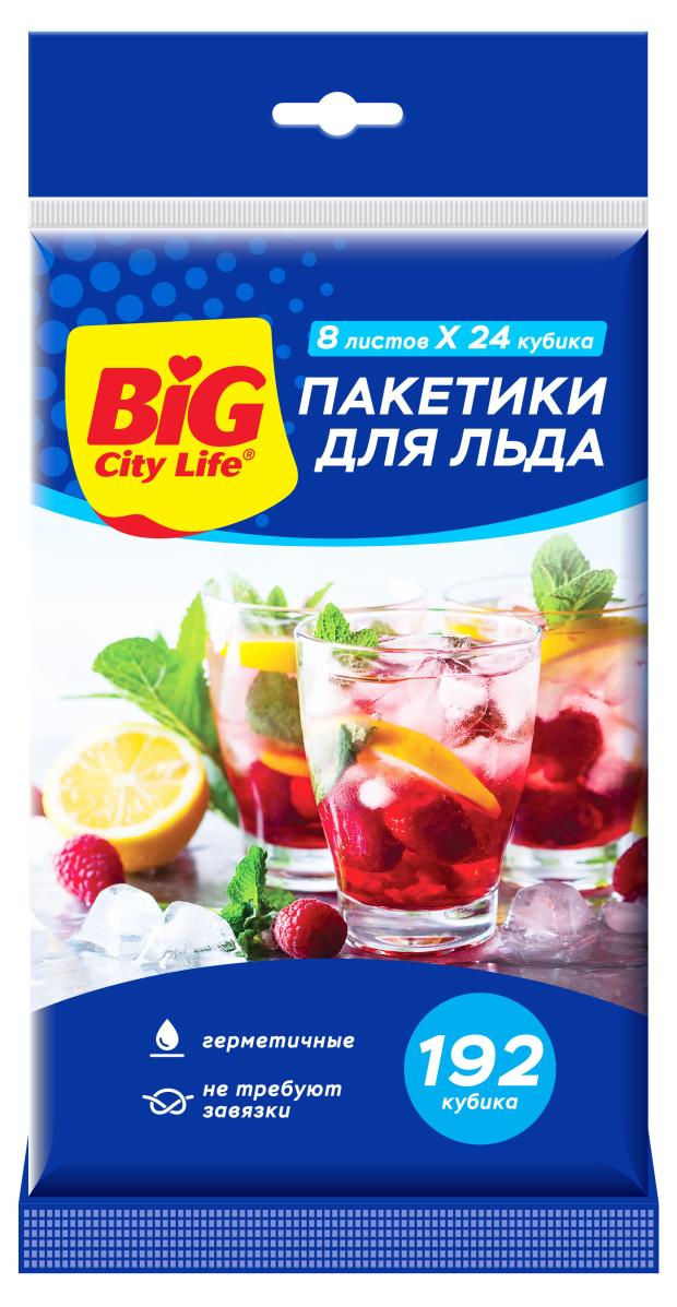 Пакетики для льда BIG CITY LIFE 8 л, 24 шт