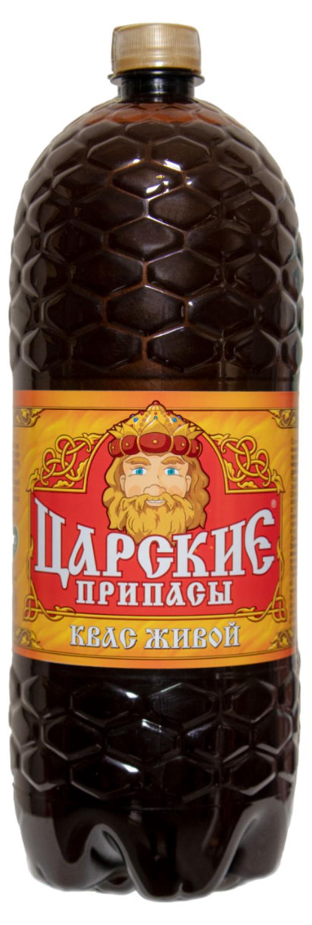 Квас Царские припасы живой, 2 л