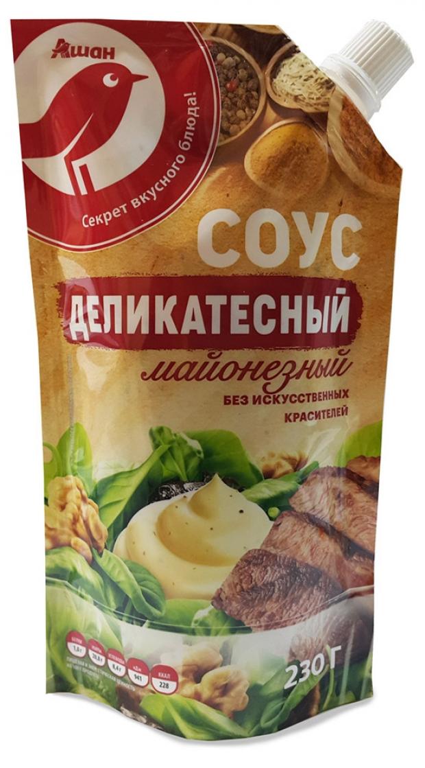 Соус майонезный АШАН Красная птица деликатесный, 230 г