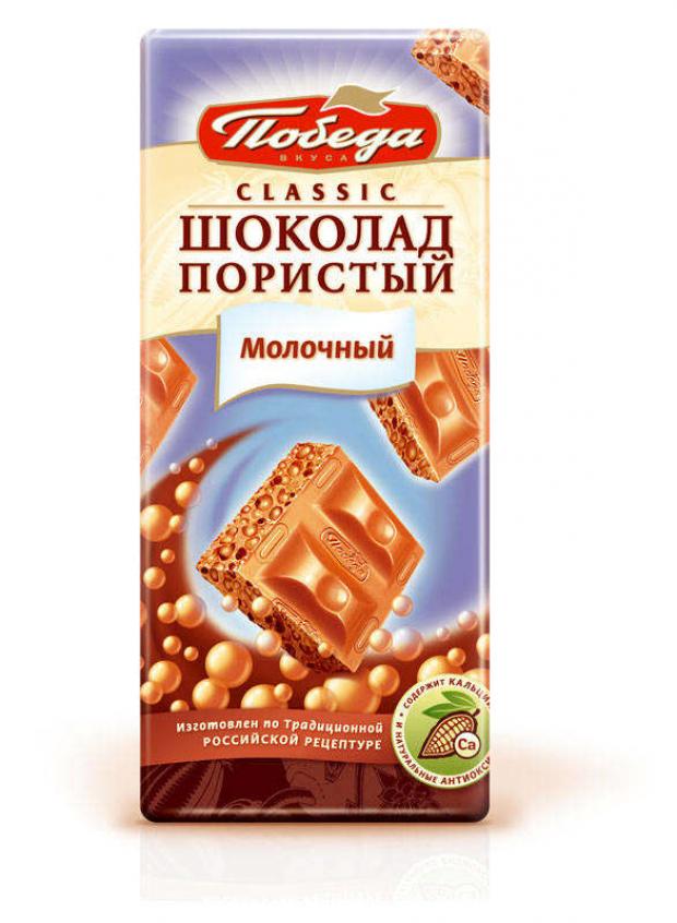 Шоколад Победа вкуса Classic молочный пористый, 65 г шоколад горький победа вкуса пористый 180 г