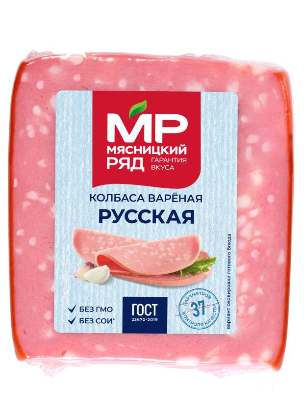 

Колбаса вареная Мясницкий ряд Русская охлажденная, 400 г