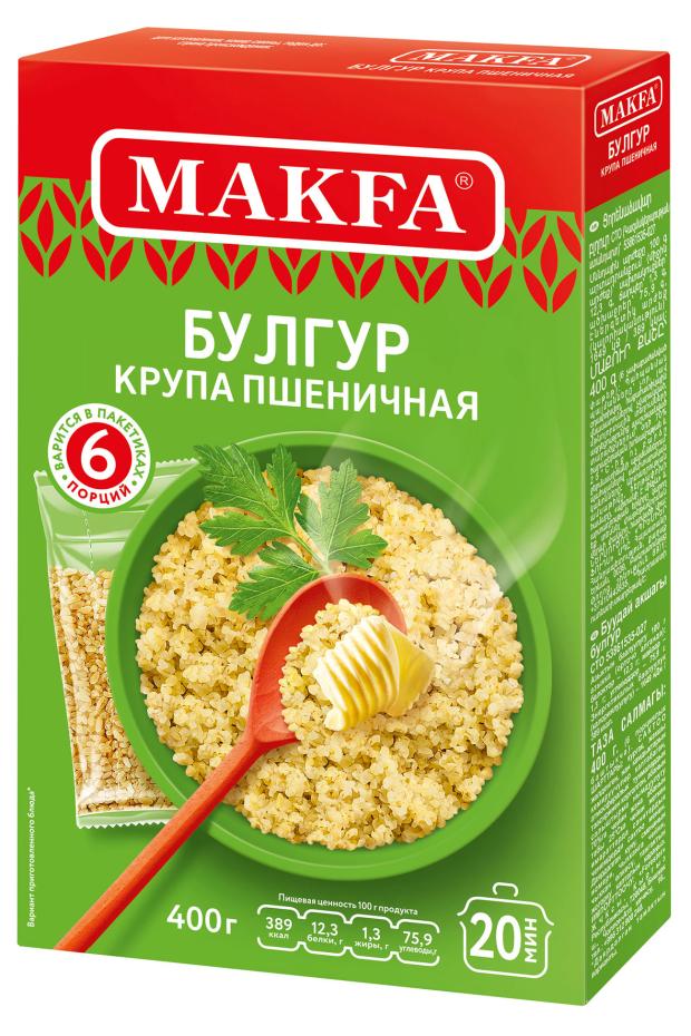 Крупа пшеничная Makfa булгур, 400 г крупа кукурузная makfa 400 г