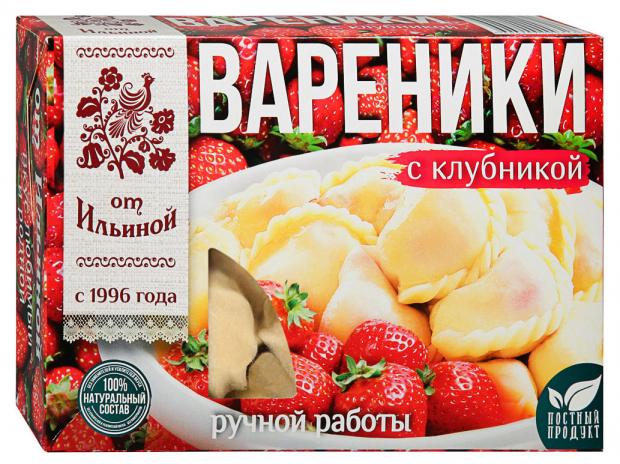 Вареники От Ильиной с клубникой, 450 г