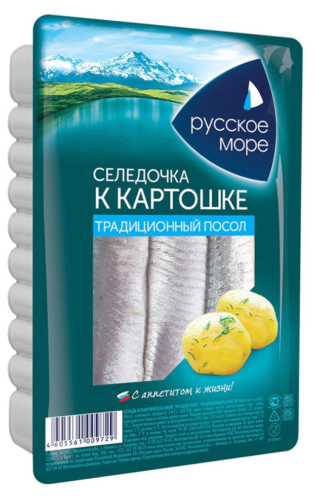 

Сельдь Русское море к картошке в масле филе, 400 г
