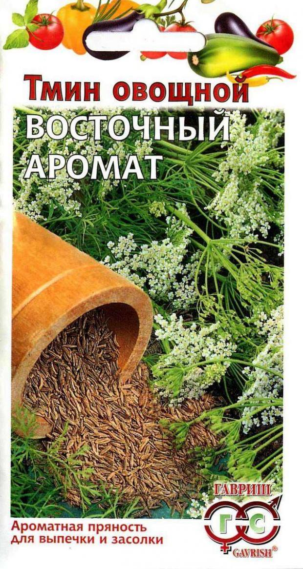 

Семена Тмин «Гавриш» Восточный аромат, 0,5 г