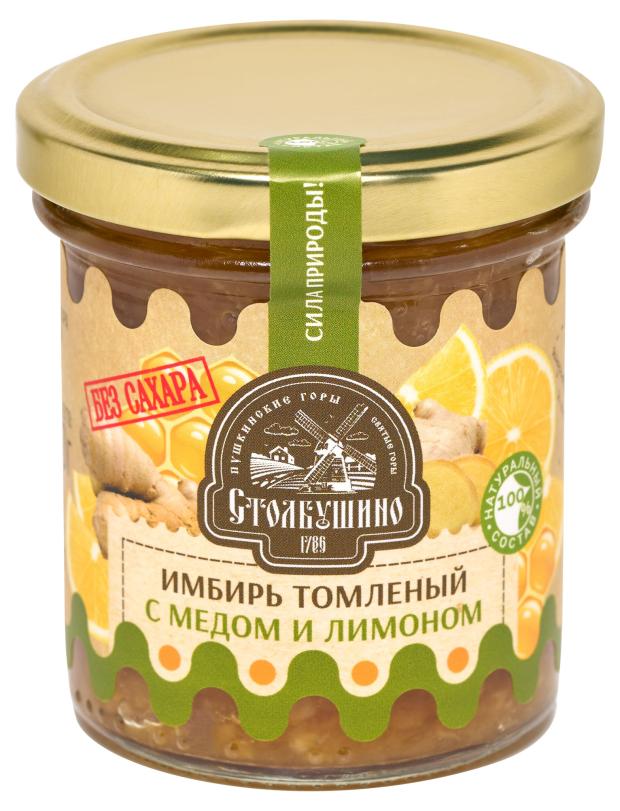 Имбирь томленый Столбушино с медом и лимоном без сахара, 160 г