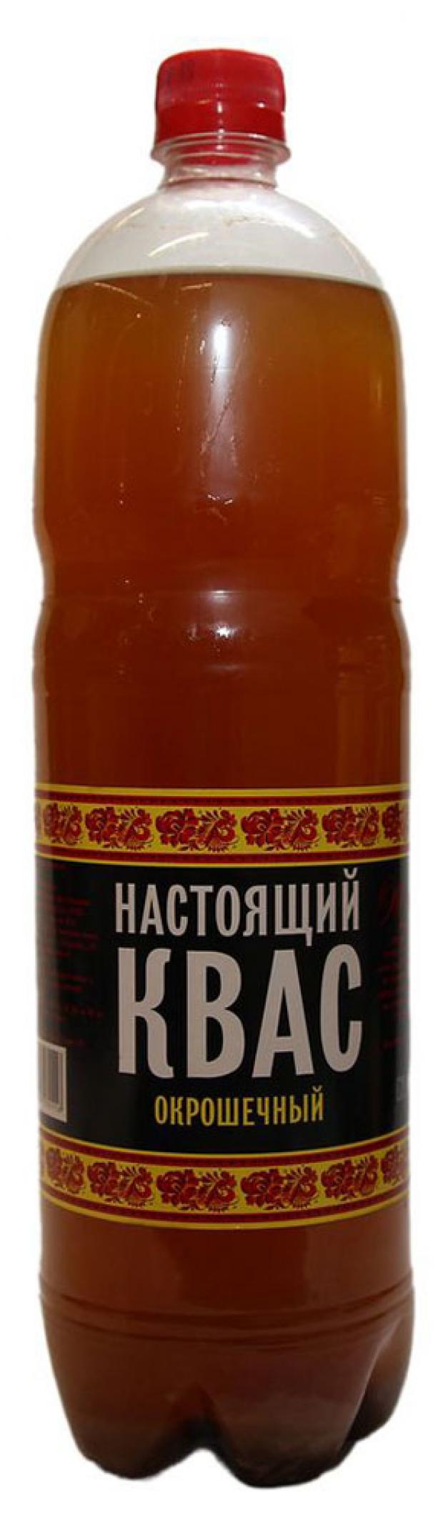 Квас хлебный Настоящий Окрошечный, 1,5 л