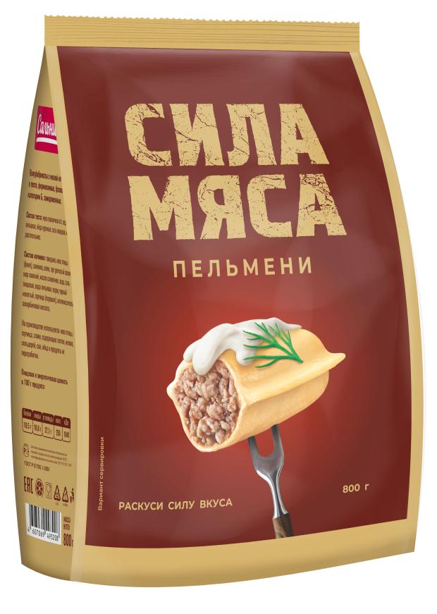 Пельмени Сальников Сила Мяса, 800 г