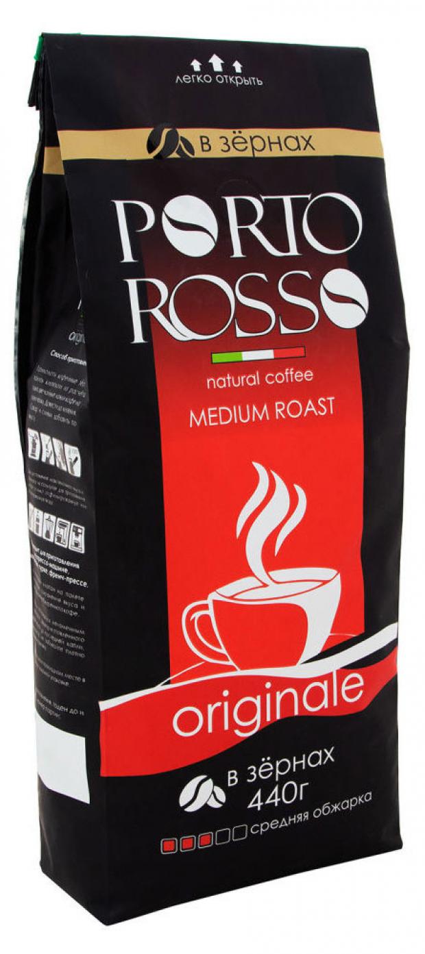 Кофе в зернах Porto Rosso Originale, 440 г кофе в зернах starbucks pike place roast средняя обжарка 200 г