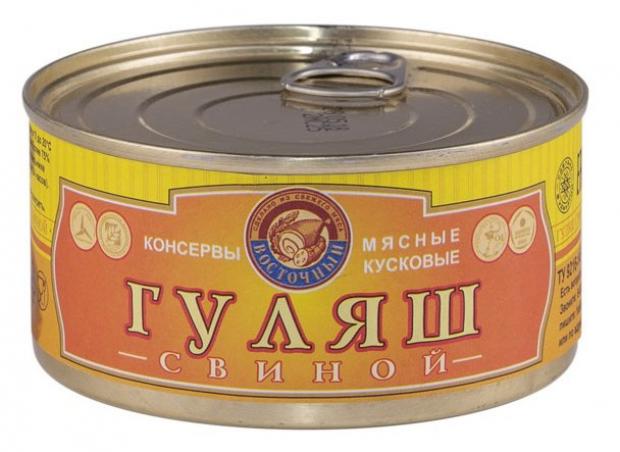 Гуляш свиной Восточный, 325 г