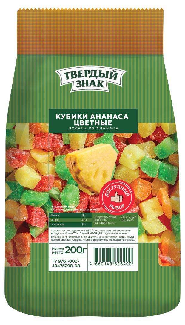 

Цукаты из ананаса Твердый знак кубики цветные, 200 г