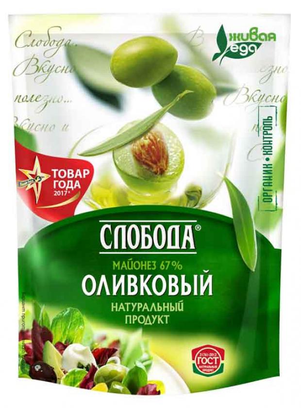 

Майонез «Слобода» оливковый сашет 67%, 100 мл