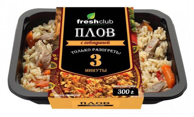 

Плов Freshclub с говядиной, 300 г