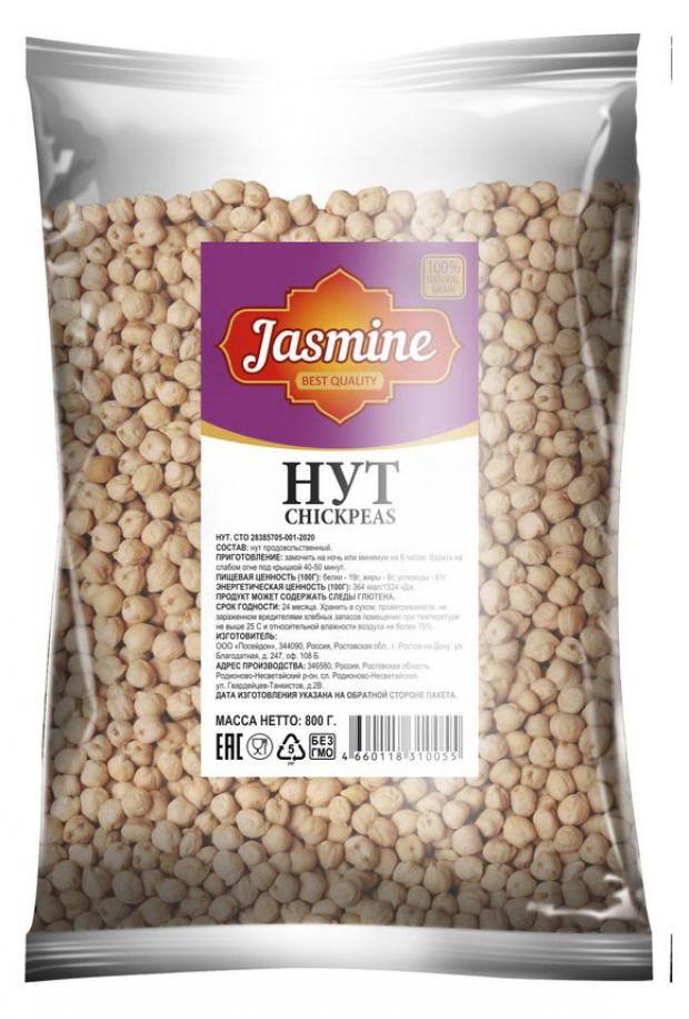 Нут Jasmine желтый, 800 г