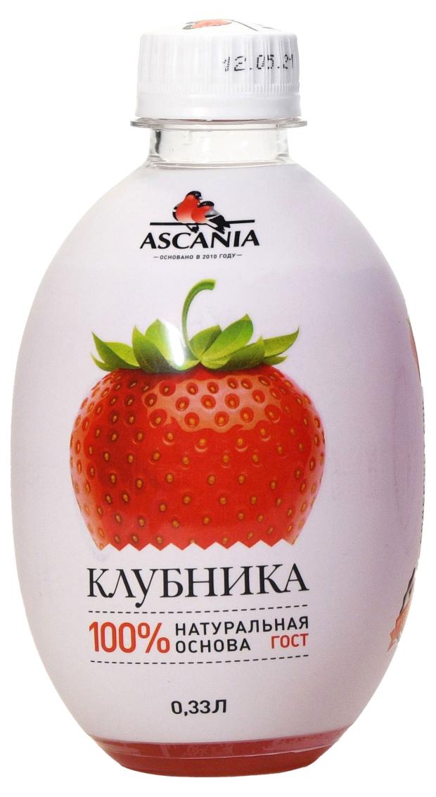 Напиток газированный Ascania Клубника, 330 мл