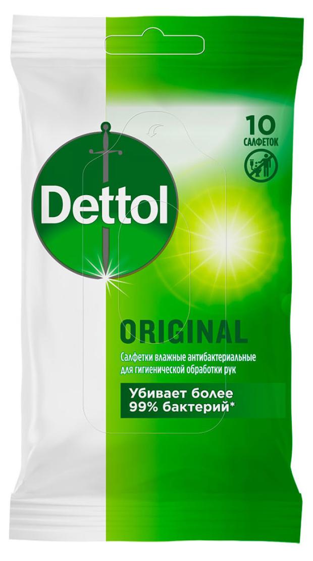 Влажные салфетки Dettol антибактериальные, 10 шт