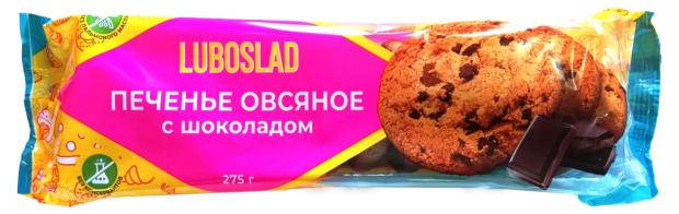Печенье овсяное Luboslad с шоколадом, 275 г