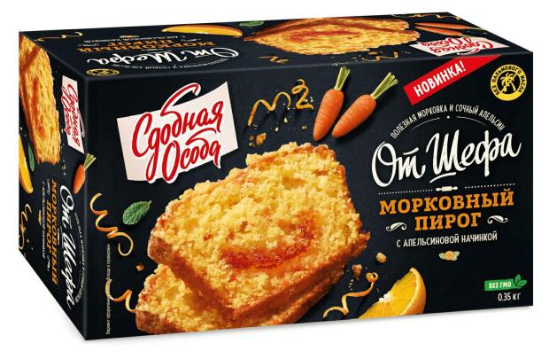 Пирог Сдобная Особа морковный с апельсиновой начинкой, 350 г
