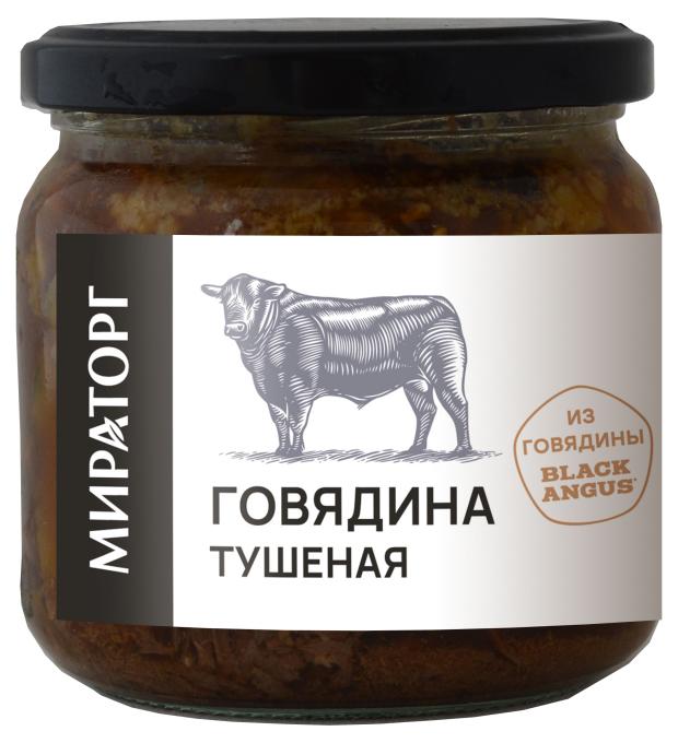 

Говядина тушеная Мираторг, 350 г