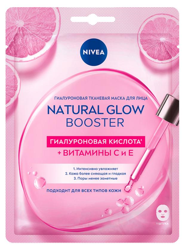 

Маска тканевая для лица Nivea Гиалуроновая Natural Glow Booster