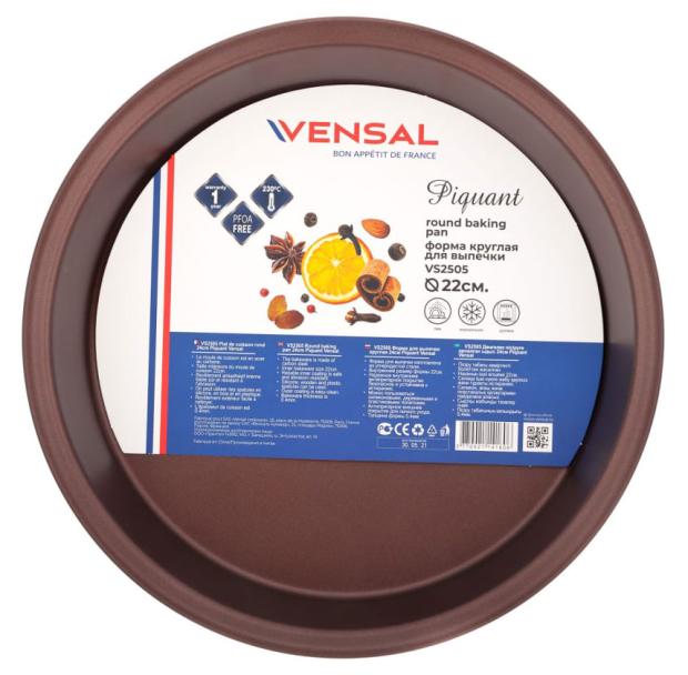 

Форма для выпечки Vensal Piquant круглая, 22 см