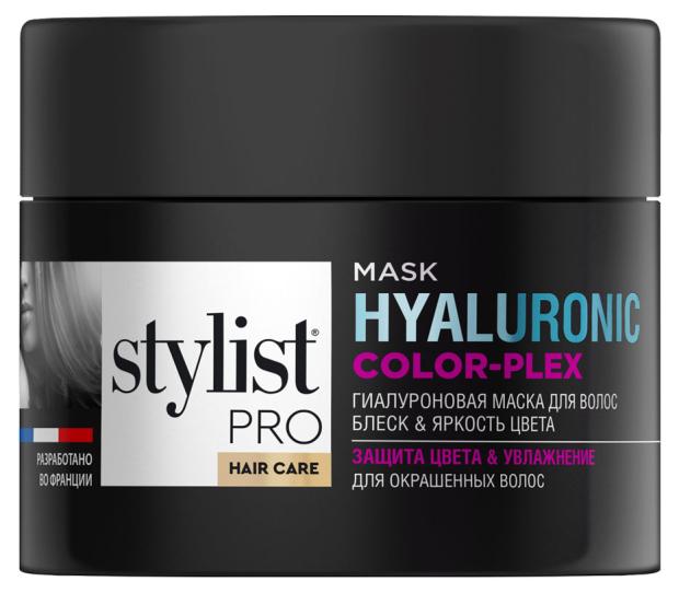 Маска для волос Stylist Pro hair care блеск и яркость цвета, 220 мл