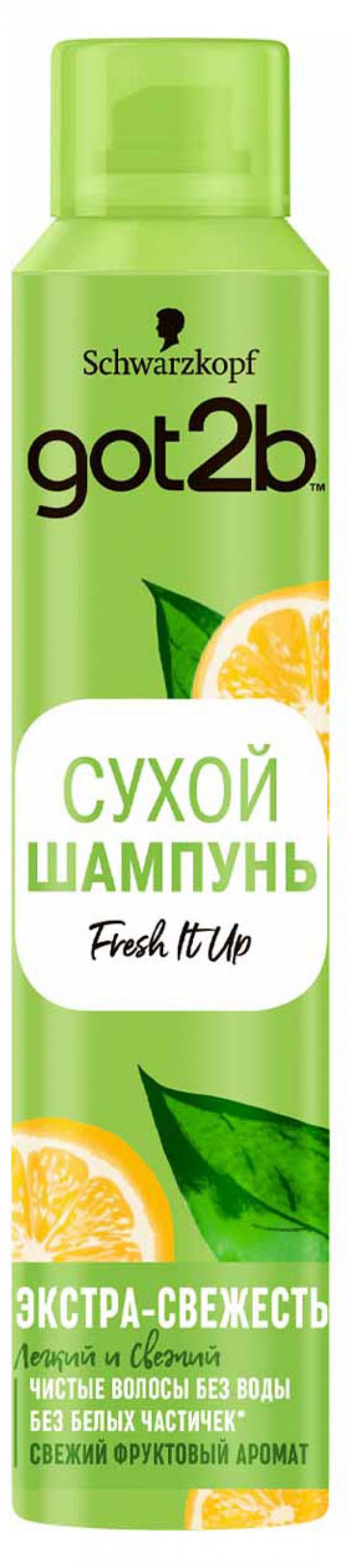

Сухой шампунь для волос Got2b Fresh It Up Экстра свежесть, 200 мл