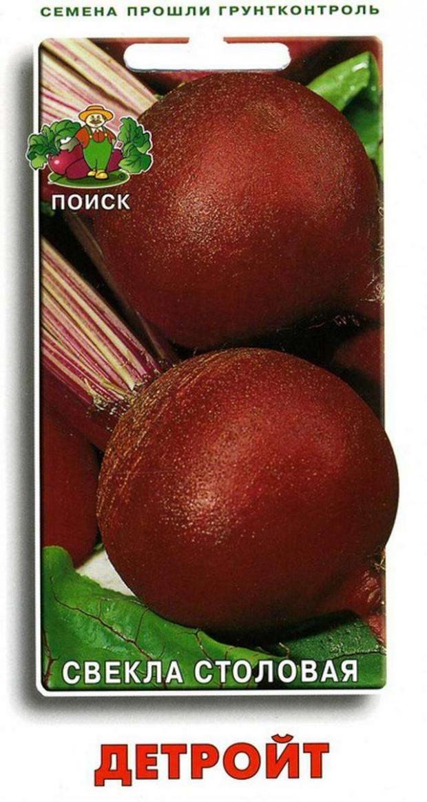 

Семена Свекла Поиск Детройт, 3 г