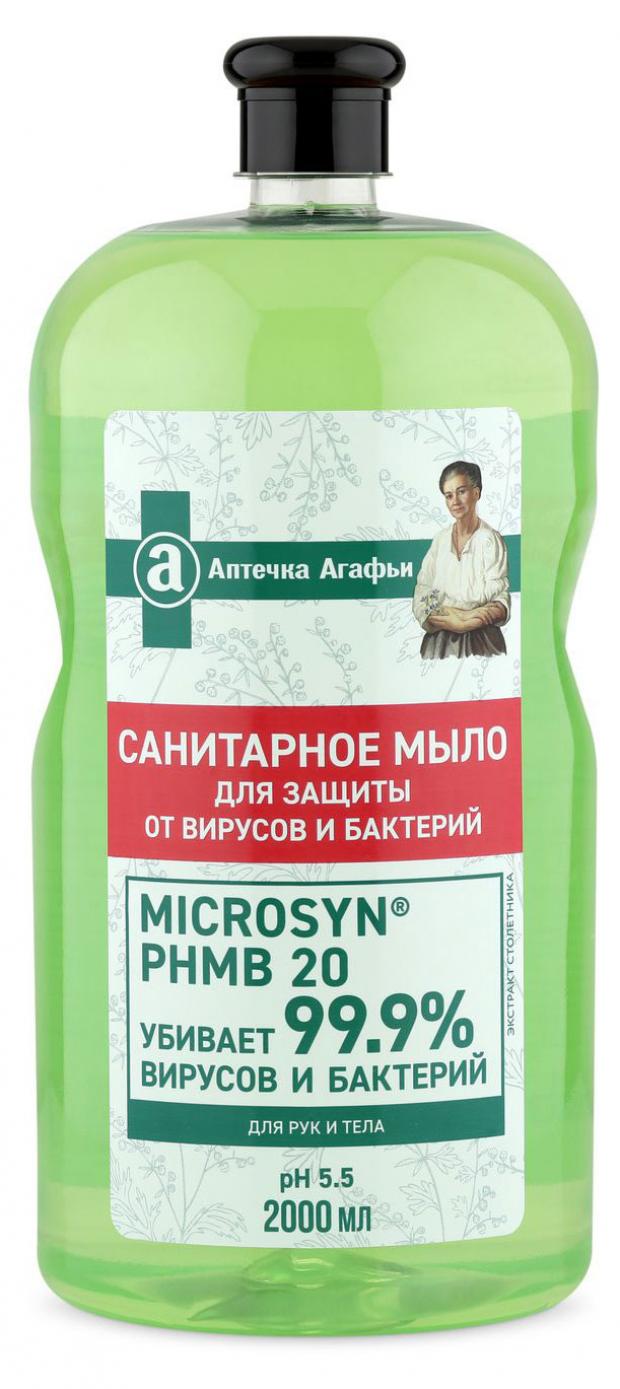 Мыло жидкое Рецепты Бабушки Агафьи экстракт столетника, 2 л
