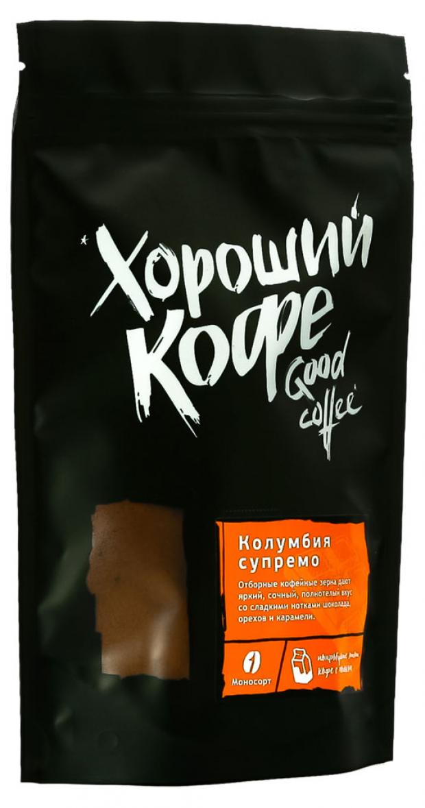 Кофе молотый Good Coffee Колумбия жареный, 150 г