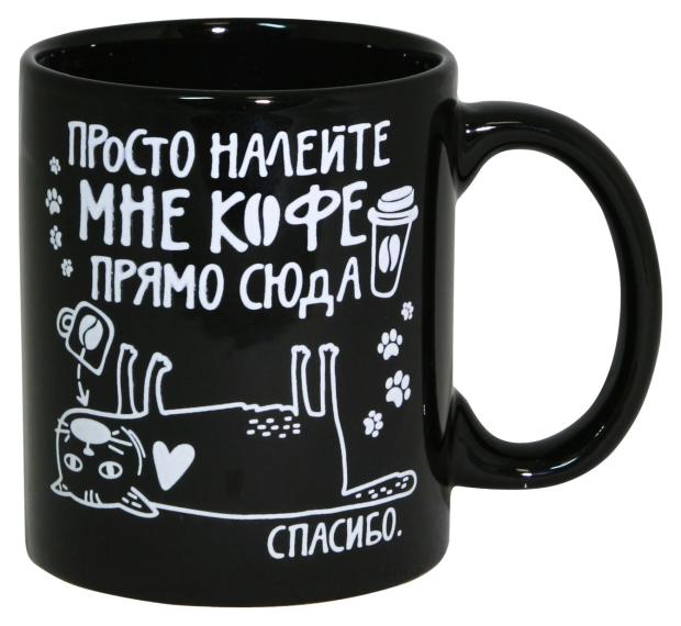 

Кружка МФК Мне кофе, 350 мл