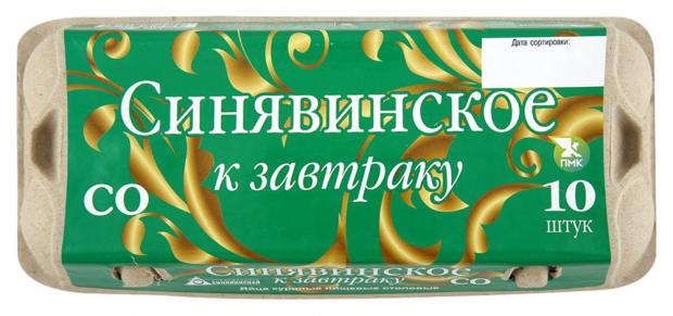 

Яйца куриные «Синявское» К завтраку столовые С0, 10 шт