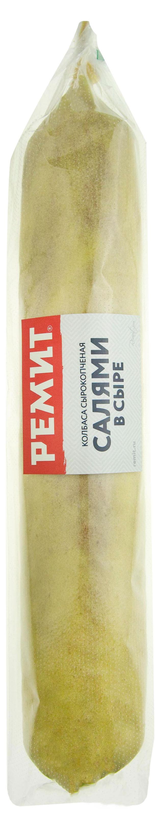 Колбаса сырокопченая РЕМИТ Салями в сыре (0,2-0,5 кг), 1 упаковка ~ 0,35 кг