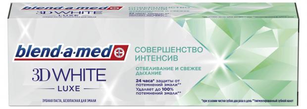Зубная паста Blend-a-med 3DWhite Luxe Совершенство интенсив отбеливающая, 75мл