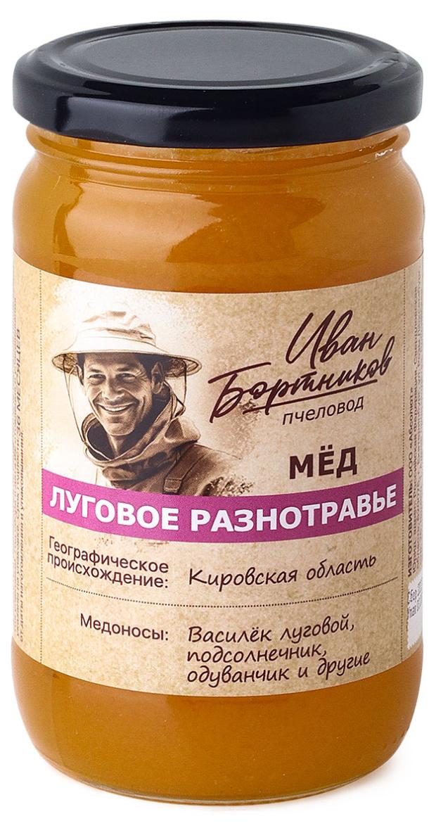 

Мед Иван Бортников Луговое разнотравье, 500 г