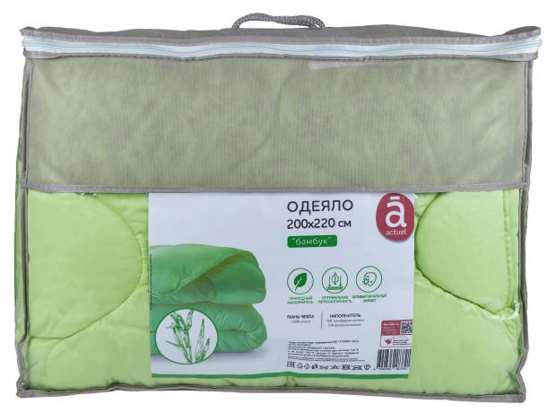 

Одеяло Actuel Бамубук,200x220 см