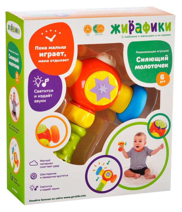 

Игрушка музыкальная Жирафики Веселый молоточек со светом