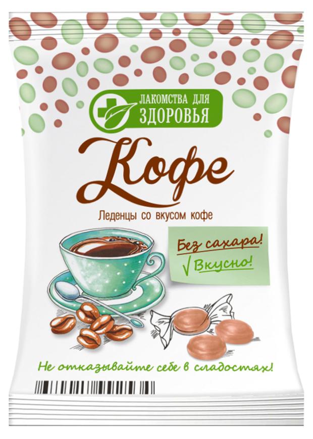 

Леденцы Лакомства для здоровья со вкусом кофе, 50 г