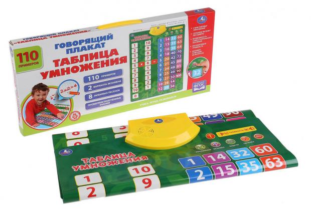 

Плакат говорящий Умка