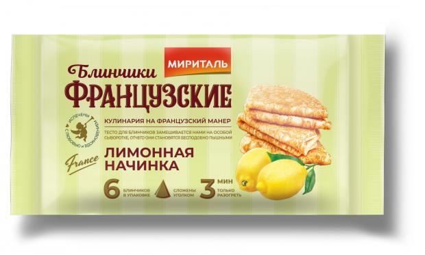 

Блины Мириталь Французские с лимонной начинкой, 480 г