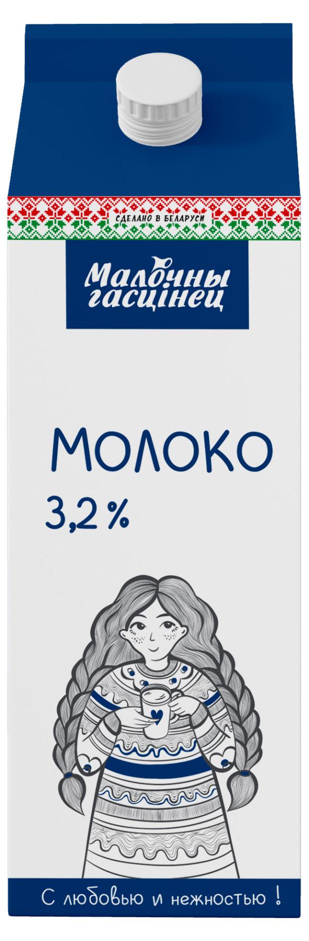 

Молоко питьевое Молочный гостинец 3,2% БЗМЖ, 950 г