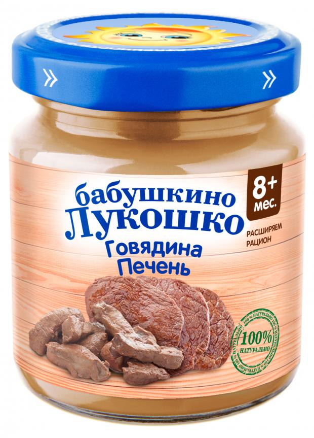 

Пюре Бабушкино Лукошко Говядина-печень, 100 г