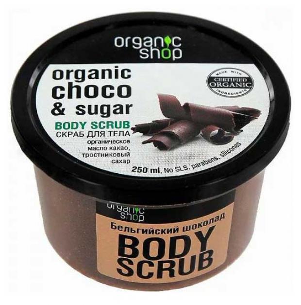 

Скраб для тела Organic Shop Бельгийский шоколад, 250 мл